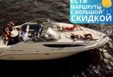 Photo of Как арендовать катер с капитаном в Москве?
