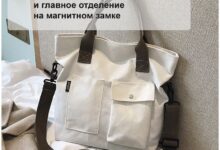 Photo of Удобство и практичность в каждом кармане